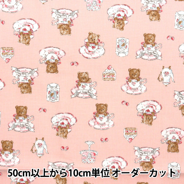 [Aus Menge 5] Stoff "Nova leinwandbindung Tee Tasse Bär Pink NSE-Tebe-Pi" KOKKA 【YuzawayaOriginal】