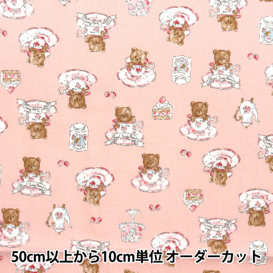 [Aus Menge 5] Stoff "Nova leinwandbindung Tee Tasse Bär Pink NSE-Tebe-Pi" KOKKA 【YuzawayaOriginal】