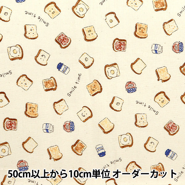 [Dalla quantità 5] Tessuto "Nova fogli Cibo naturale NSE-Pan-Na" KOKKA 【Yuzawayaoriginale】