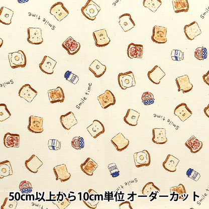 [Dalla quantità 5] Tessuto "Nova fogli Cibo naturale NSE-Pan-Na" KOKKA 【Yuzawayaoriginale】