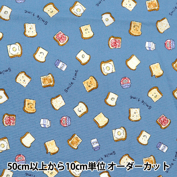 [Dalla quantità 5] Tessuto "Nova fogli Cibo blu nse-pan-bl" KOKKA 【Yuzawayaoriginale】