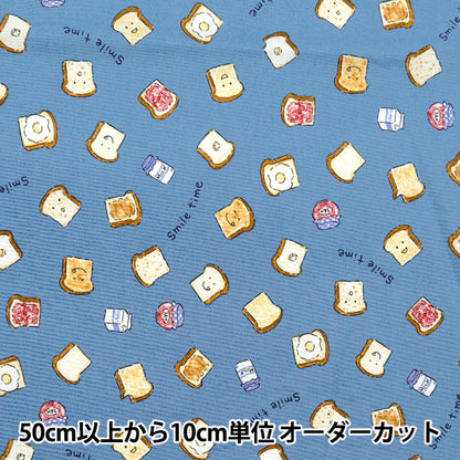 [Dalla quantità 5] Tessuto "Nova fogli Cibo blu nse-pan-bl" KOKKA 【Yuzawayaoriginale】
