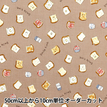 [Dalla quantità 5] Tessuto "Nova fogli Pane cioccolato NSE-Pan-cho" KOKKA 【Yuzawayaoriginale】