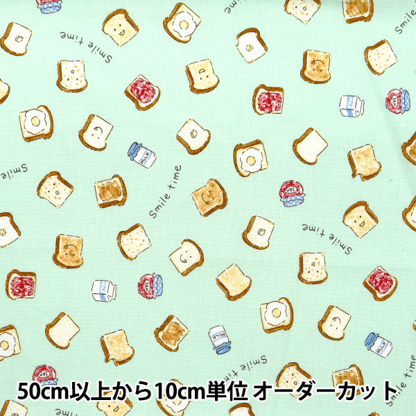 [De la cantidad 5] Tela "Estrella nueva láminas Pan mint nse-pan-mi" KOKKA 【Yuzawayaoriginal】