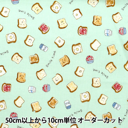 [De la cantidad 5] Tela "Estrella nueva láminas Pan mint nse-pan-mi" KOKKA 【Yuzawayaoriginal】
