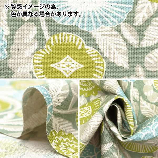 [Cantidad a partir de 5] Tela "ESTRELLA NUEVA láminas Vintage Flower Pink NSE-VIF-PI" KOKKA 【Yuzawayaoriginal】