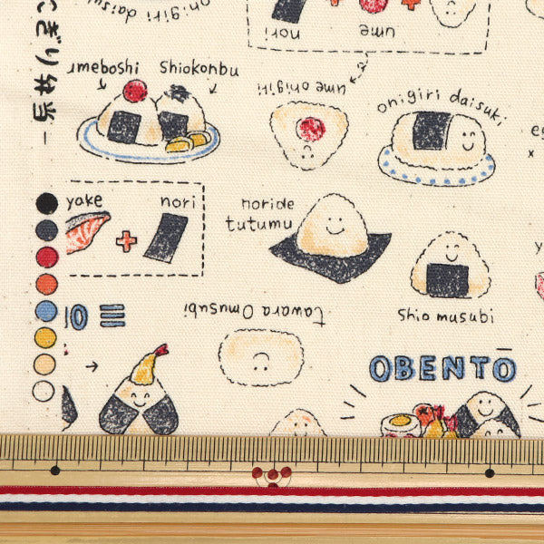 数量5から】 生地 『オックス カラフルキャンバス おにぎり弁当