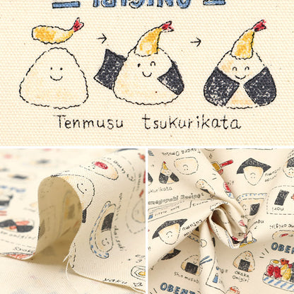 [الكمية تبدأ من 5] الأقمشة 『أكسفورد قماش ملون الأرز بنتو الطبيعي Cocan-oni2-na" KOKKA