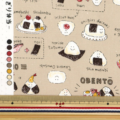 【数量5から】 生地 『オックス カラフルキャンバス おにぎり弁当 ブラウン COCAN-ONI2-BR』 KOKKA コッカ