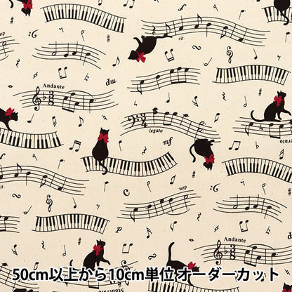 [Quantità a partire da 5] Tessuto 『Oxford Concerto colorato con gatto tela naturale cocan-cap-na" KOKKA