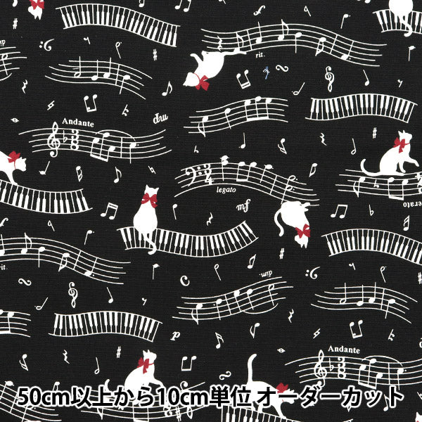 [Quantité à partir de 5] Tissu 『Oxford Toile colorée chat concerto noir cocan-cap-bk" KOKKA