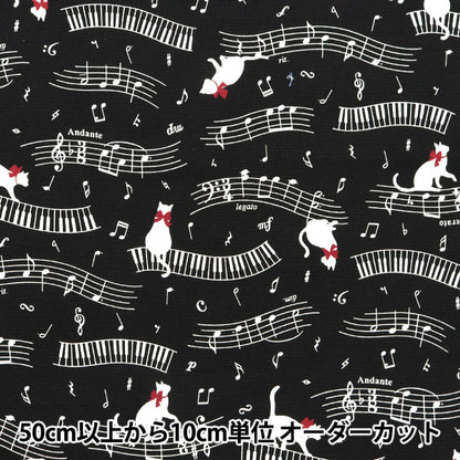 [Quantité à partir de 5] Tissu 『Oxford Toile colorée chat concerto noir cocan-cap-bk" KOKKA