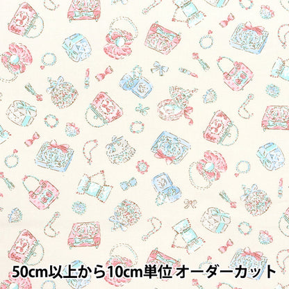 [Cantidad a partir de 5] Tela 『Oxford Colorido joyero de lona Cocan-Jew2-Na natural" KOKKA