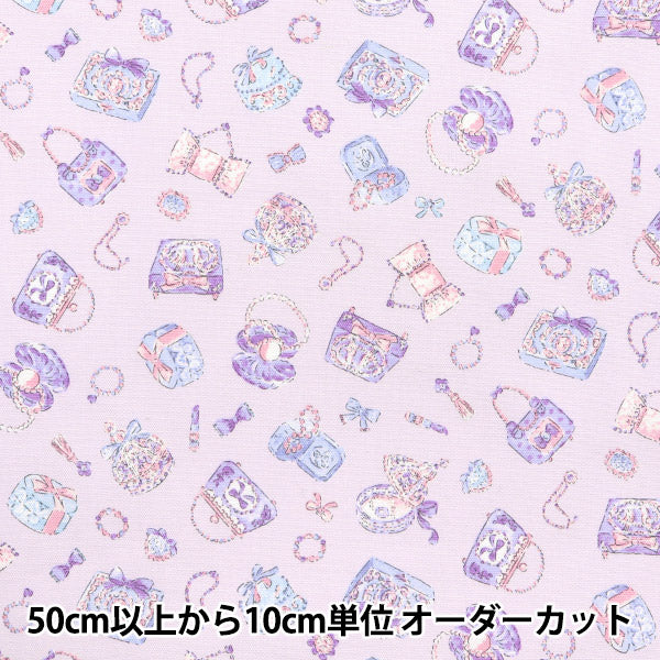 [Cantidad a partir de 5] Tela 『Oxford Colorido joyero de lienzo púrpura cocan-jew2-pu" KOKKA