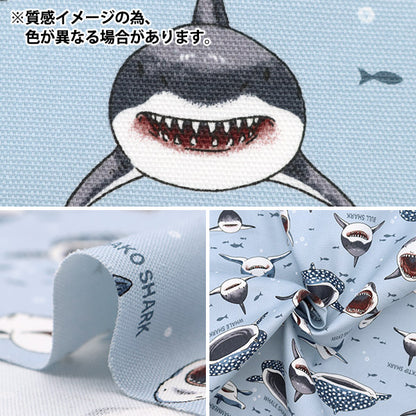 【数量5から】 生地 『オックス カラフルキャンバス サメサメシャーク ネイビー COCAN-SHA-NV』 KOKKA コッカ