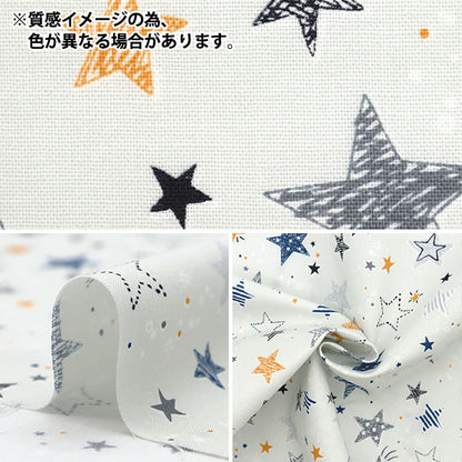 [Quantity starting from 5] Fabric 『Sheeting Colorful Canvas Starlight Purple COCAN-STA-PU" KOKKA