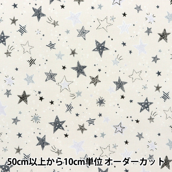 [Menge ab 5] Stoff 『leinwandbindung Buntes Leinwand Starlight Black Cocan-STA-BK" KOKKA