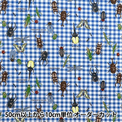 [الكمية تبدأ من 5] الأقمشة 『أكسفورد ألواح قماش غابات أبطال الأزرق كوكان بطل الأسود" KOKKA
