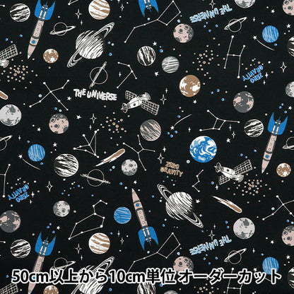 [Cantidad a partir de 5] Tela 『Oxford Colorido lienzo galaxy negro cocan-gala-bk" KOKKA