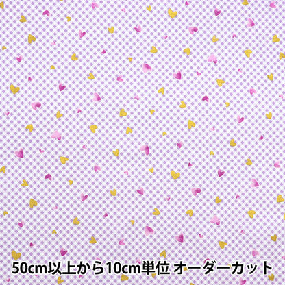 【数量5から】 生地 『シーチング カラフルキャンバス スパークリングハーツ パープル COCAN-HT-PP』 KOKKA コッカ