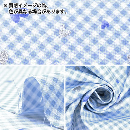 【数量5から】 生地 『シーチング カラフルキャンバス スパークリングハーツ パープル COCAN-HT-PP』 KOKKA コッカ