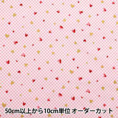【数量5から】 生地 『シーチング カラフルキャンバス スパークリングハーツ ピンク COCAN-HT-PI』 KOKKA コッカ