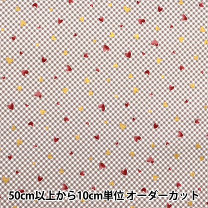 【数量5から】 生地 『シーチング カラフルキャンバス スパークリングハーツ ブラウン COCAN-HT-BR』 KOKKA コッカ
