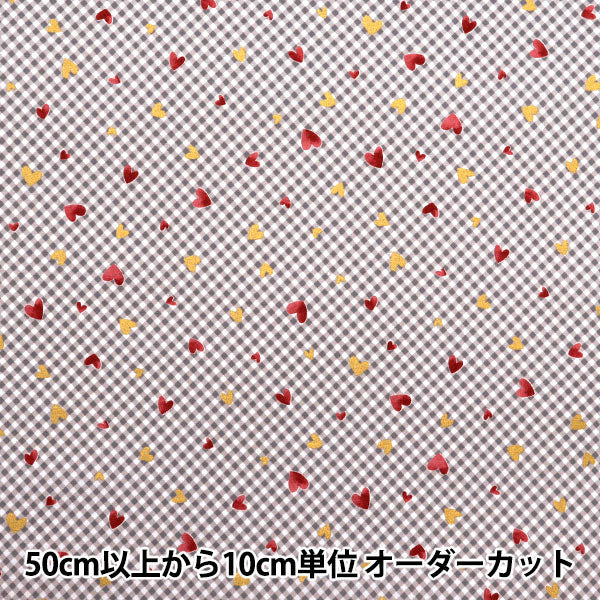 [Quantità a partire da 5] Tessuto 『fogli Tela colorate cuori scintillanti grigio cocan-ht-gy" KOKKA