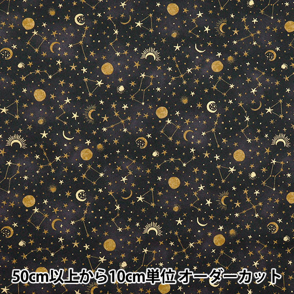 [Cantidad a partir de 5] Tela "ESTRELLA NUEVA láminas Medianoche negro nse-mid-bk" KOKKA 【Yuzawayaoriginal】