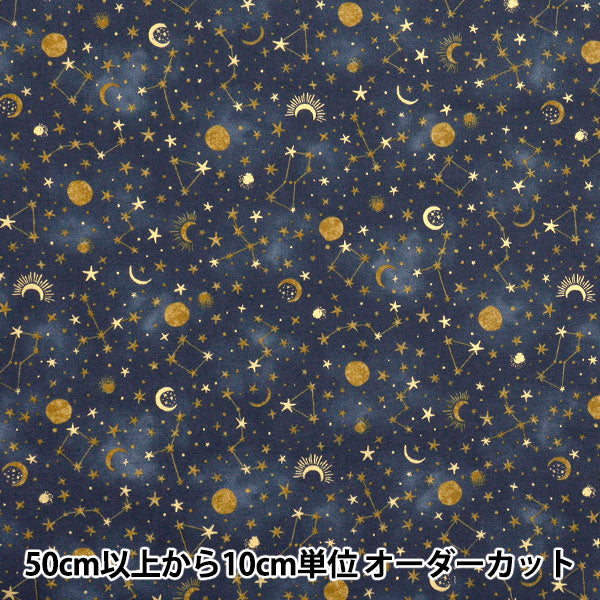 [Cantidad a partir de 5] Tela "ESTRELLA NUEVA láminas Marina de medianoche NSE-MID-NV" KOKKA 【Yuzawayaoriginal】
