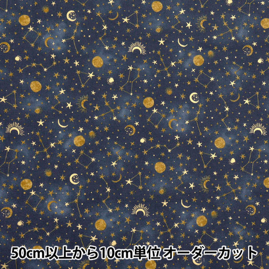 【数量5から】 生地 『NOVA シーチング ミッドナイト ネイビー NSE-MID-NV』 KOKKA コッカ 【ユザワヤオリジナル】