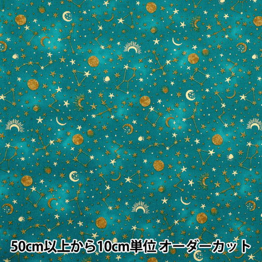 【数量5から】 生地 『NOVA シーチング ミッドナイト グリーン NSE-MID-GR』 KOKKA コッカ 【ユザワヤオリジナル】