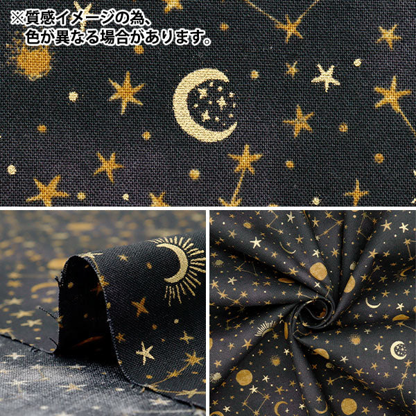 [Cantidad a partir de 5] Tela "ESTRELLA NUEVA láminas Midnight Green NSE-Mid-Gr" KOKKA 【Yuzawayaoriginal】