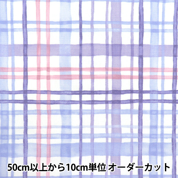 [Quantità a partire da 5] Tessuto "Tela colorate" fogli WaterColor Multi-Check Purple Cocan-Muc-PP" KOKKA