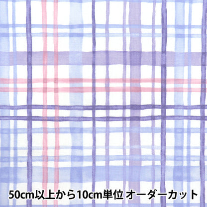 [Quantità a partire da 5] Tessuto "Tela colorate" fogli WaterColor Multi-Check Purple Cocan-Muc-PP" KOKKA