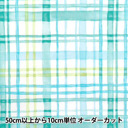 【数量5から】 生地 『カラフルキャンバス シーチング 水彩マルチチェック サックス COCAN-MUC-SA』 KOKKA コッカ