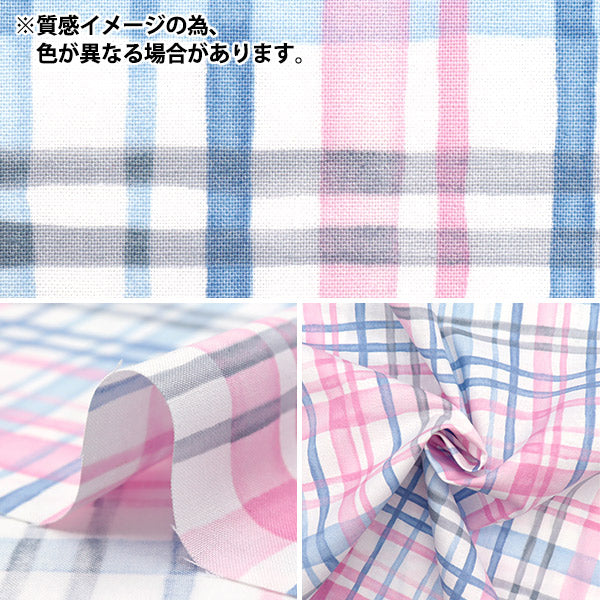 [Quantity starting from 5] Fabric "Colorful Canvas" Sheeting Watercolor Multi-Check Blue COCAN-MUC-BL" KOKKA