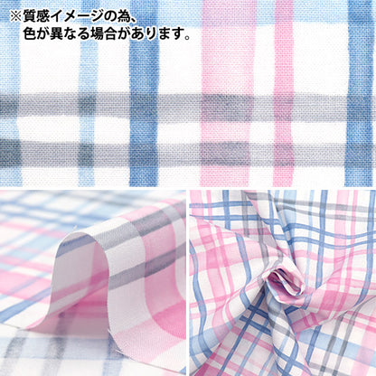 [Quantity starting from 5] Fabric "Colorful Canvas" Sheeting Watercolor Multi-Check Blue COCAN-MUC-BL" KOKKA