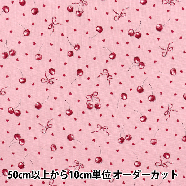 数量5から】 生地 『カラフルキャンバス シーチング リボンチェリー