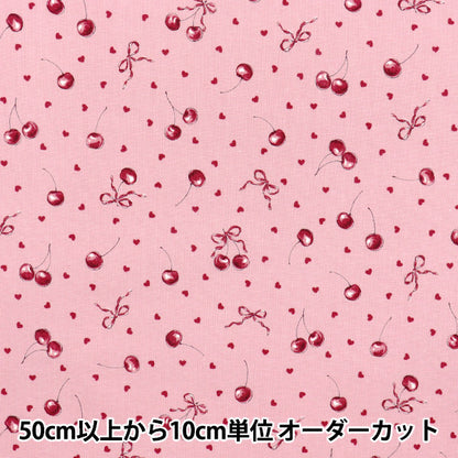 [Quantità a partire da 5] Tessuto "Tela colorate" fogli NastroCherry Pink Cocan-per-Pi" KOKKA