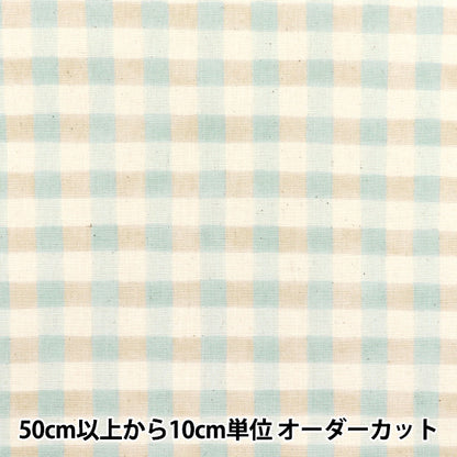【数量5から】 生地 『カラフルキャンバス シーチング 水彩ブロックチェック ブルー COCAN-WBC-BL』 KOKKA コッカ
