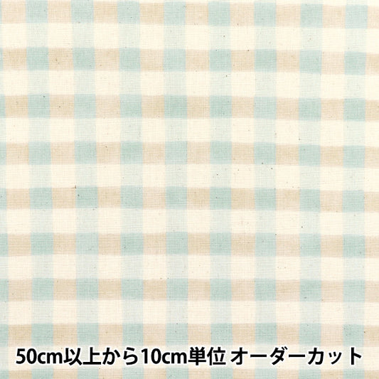 [Menge ab 5] Stoff "Buntes Leinwand" leinwandbindung Aquarellblock Check Blue Cocan-wbc-Bl" KOKKA