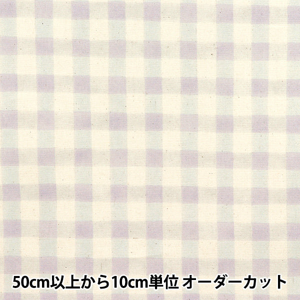 数量5から】 生地 『カラフルキャンバス シーチング 水彩ブロック