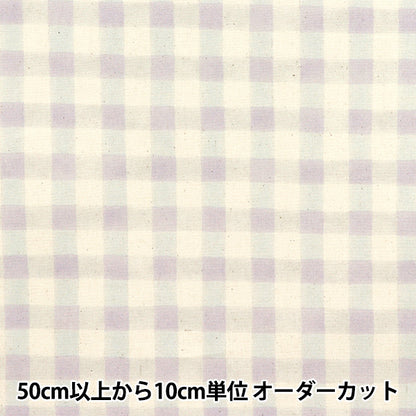 [Quantità a partire da 5] Tessuto "Tela colorate" fogli Blocco acquerello Controlla viola Cocan-WBC-PP" KOKKA