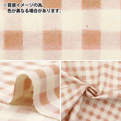 [Quantità a partire da 5] Tessuto "Tela colorate" fogli Blocco acquerello Controlla viola Cocan-WBC-PP" KOKKA