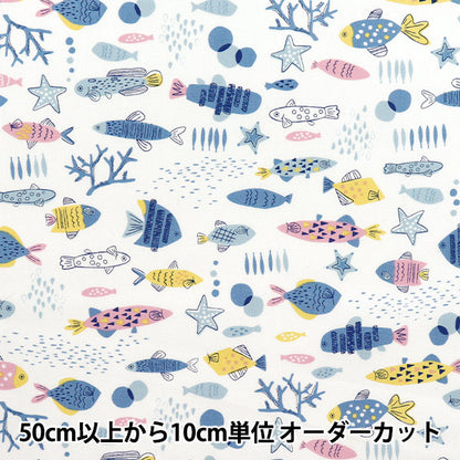 [Quantity starting from 5] Fabric "Colorful Canvas" Oxford Colorful Fish White COCAN-FISH-WH" KOKKA