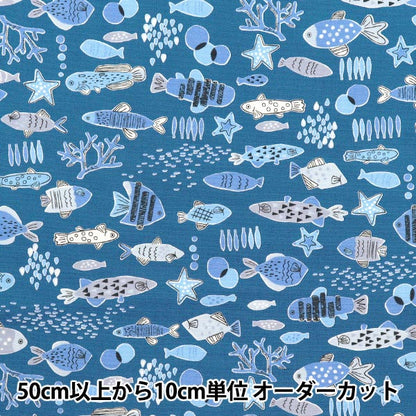 [Quantity starting from 5] Fabric "Colorful Canvas" Oxford Colorful Fish Navy COCAN-FISH-NV" KOKKA