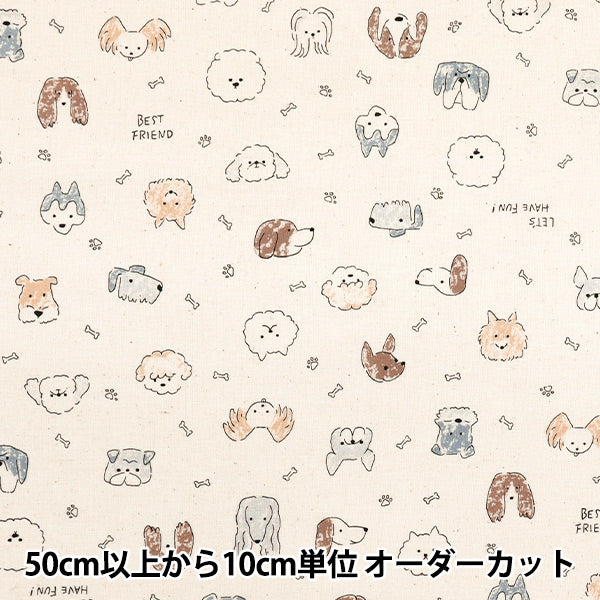 [Menge ab 5] Stoff "Buntes Leinwand" leinwandbindung Hund Doodle Natural NSE-DD-NA" KOKKA 【YuzawayaOriginal】