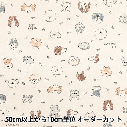 [Menge ab 5] Stoff "Buntes Leinwand" leinwandbindung Hund Doodle Natural NSE-DD-NA" KOKKA 【YuzawayaOriginal】