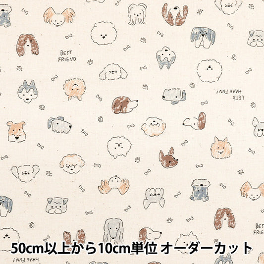 【数量5から】 生地 『カラフルキャンバス シーチング ドッグドゥードゥル ナチュラル NSE-DD-NA』 KOKKA コッカ 【ユザワヤオリジナル】